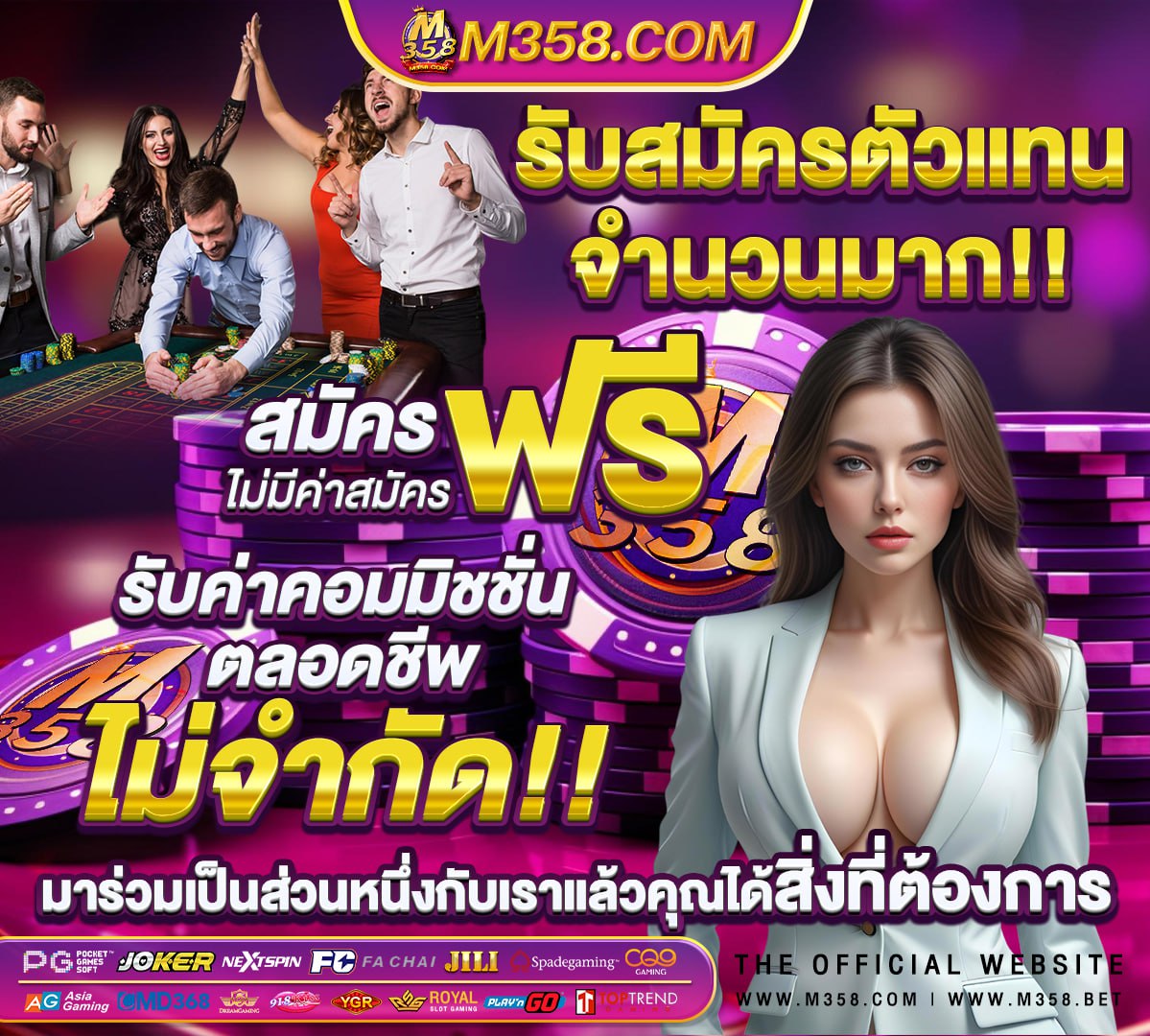 สล็อตเว็บใหม่มาแรงแรง